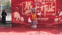 河北梆子《大登殿》下载