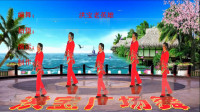 洪宝广场舞《花开的时候你就来看我》原创附