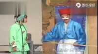 曲剧版《三哭殿》选段