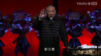 济公传
