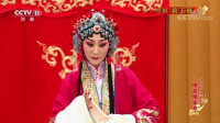 京剧《碧玉簪》全剧