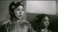 评剧《秦香莲》第1集下载