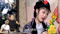 安徽庐剧《卖花姑娘 》15  只因我们母女穷 