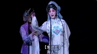 昆曲音配像牡丹亭《离魂 集贤宾》配像网络