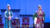 评剧《墙头记》上集
