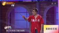 大兵奇遇记