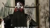 曲剧《铡赵王》选段下载