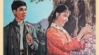 豫剧《朝阳沟》银环上山 唱段欣赏