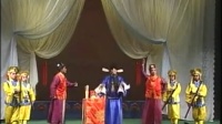 曲剧《刘庸下南京》坐衙一折