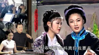 安徽庐剧《卖花姑娘 》17  哥走从军母亲死 