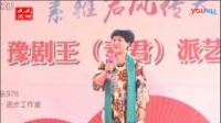 豫剧伴奏《楼台会》英台你再莫要把我欺哄