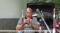 唢呐大神演奏歌曲《在那桃花盛开的地方》韵