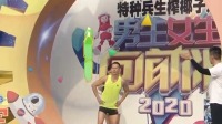 《男生女生向前冲 第十三季》 第20210612期