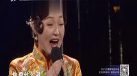 晋剧《大脚皇后》选段  走进大戏台 2021061