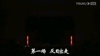 锡剧名家版《玉蜻蜓》