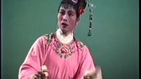 歌仔戏《陈三五娘 荔镜记》