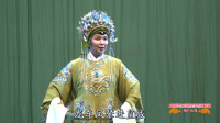 京剧《打龙袍》选段 龙车凤辇进皇城