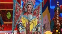 20210613梨园春《穆桂英挂帅出征》