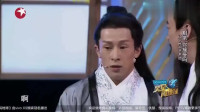 山炮相亲