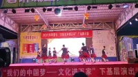 广场舞《舞动中国》