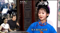 黄梅戏《桃花洞》笑话笑话真笑话 仙家反被