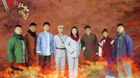 赣剧《血火熔炉》下最后一场