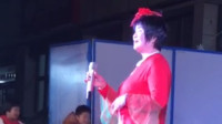吕剧《红嫂》点着了炉中火