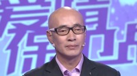《爱情保卫战 2021》 第20210617期 中年情