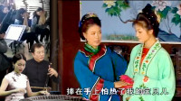 黄梅戏《夺锦楼》选段 一穷一父隔天地 哪有
