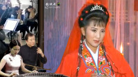 黄梅戏《走投无路的爱情》暂压住心头火 闷