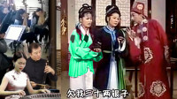 黄梅戏《童养媳》2 无钱偿还东家债 女儿沦