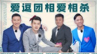 《象牙山爱逗团》  爱逗团新闻播报 大打出
