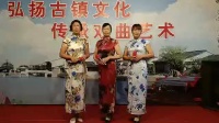 锡剧《千言万语感谢党》