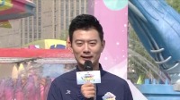《男生女生向前冲 第十三季》 第20210619期