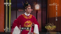 黄梅戏《龙女》片段下载