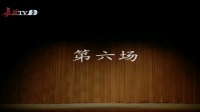 大众落子《杨七娘》下集