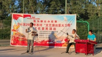 北京琴书《赔电脑》