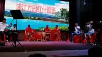 婺剧《西关外捉住了桃花驸马》下载