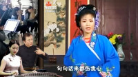 黄梅戏《观音送子》老东西说话太差劲
