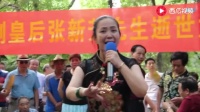 曲剧《秦香莲》选段下载
