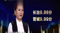 上党落子《穆桂英挂帅》走进大戏台 2021062