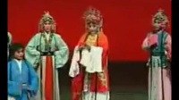 曲剧《丁郎认父》花园一折