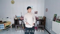 吕剧《李二嫂改嫁》提起这个小老婆  马晓琳
