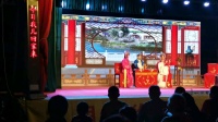 地方越剧《碧玉簪》