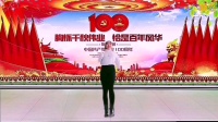 广场舞《单曲循环》