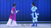 莆仙戏《海神妈祖》第三集
