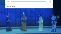 莆仙戏《海神妈祖》第六集