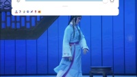 莆仙戏《海神妈祖》第七集