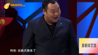 福尔摩斯大饭店