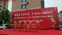 京东大鼓《五中全会精神领航向》下载